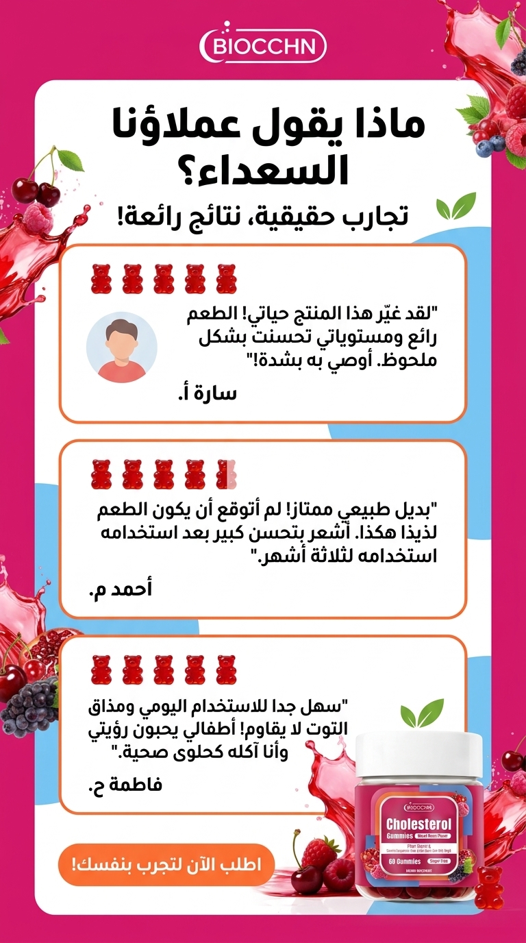 Landing page section 5