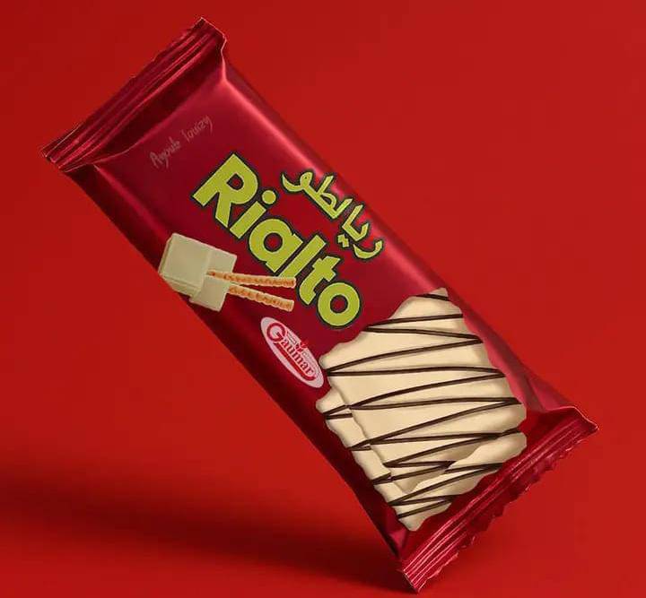 Rialto - ريالطو شوكولا - صورة المنتج