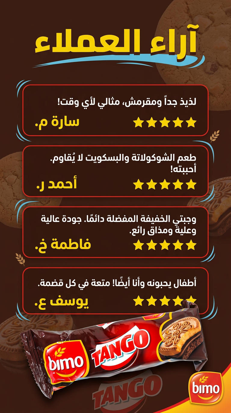 Landing page section 3