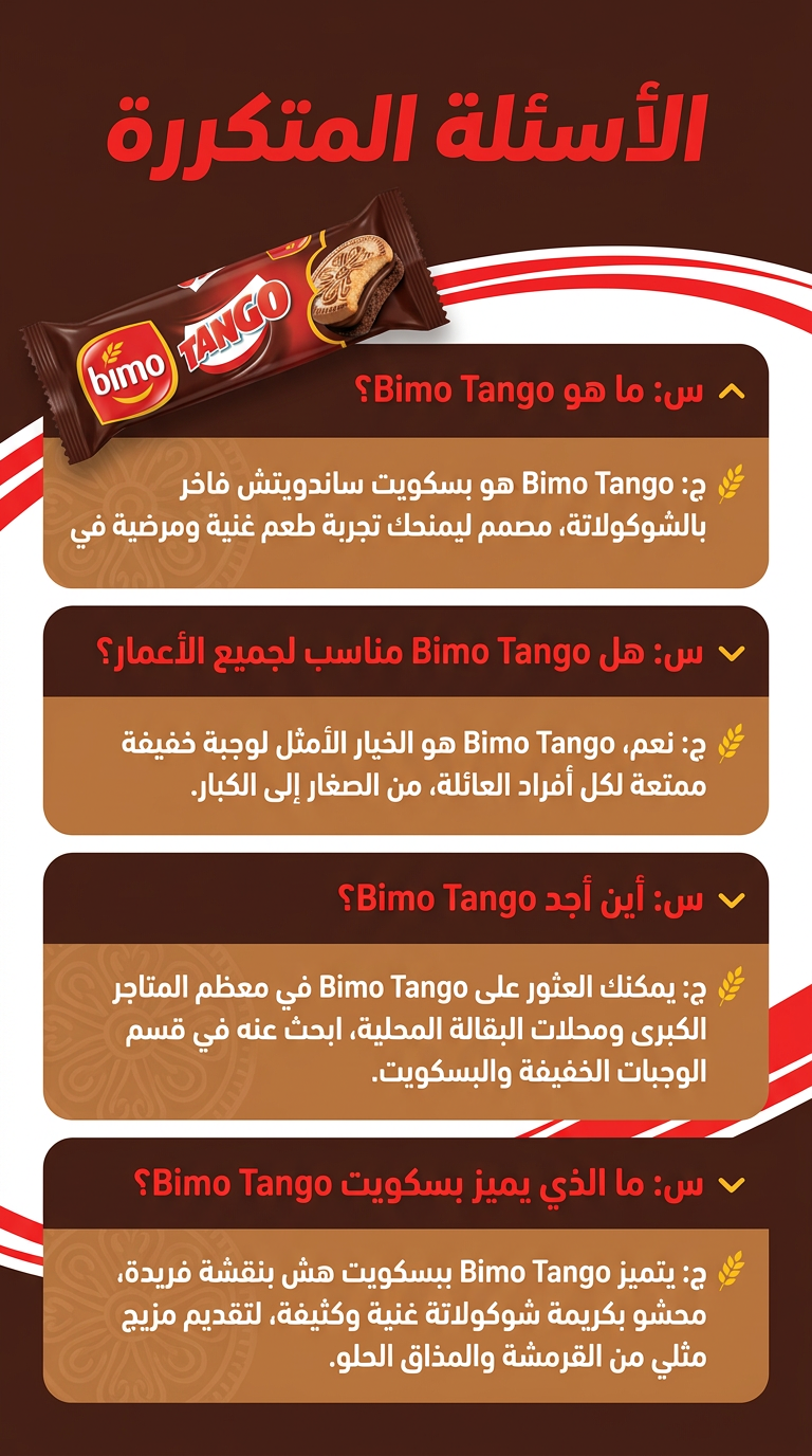 Landing page section 4